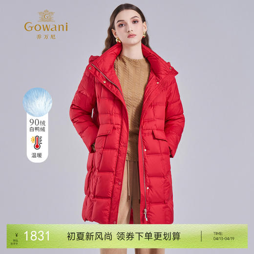 乔万尼冬新品宽松H型连帽白鸭绒保暖中长款羽绒服EM4T663 商品图0