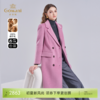乔万尼羊毛大衣女新款100%绵羊毛粉色外套ET4A850 商品缩略图0