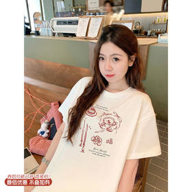 <曾小咸推荐>4.2现货秒杀 ！微信超特价！韩系印花T恤 日常129.99 立减50 秒杀79.99！！