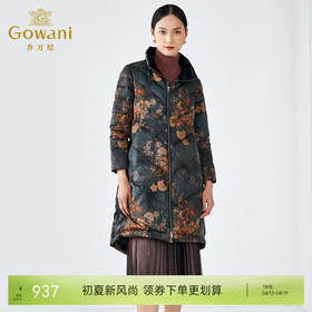 乔万尼新品复古印花优雅国风精致感设计中长款保暖羽绒服ES4T393