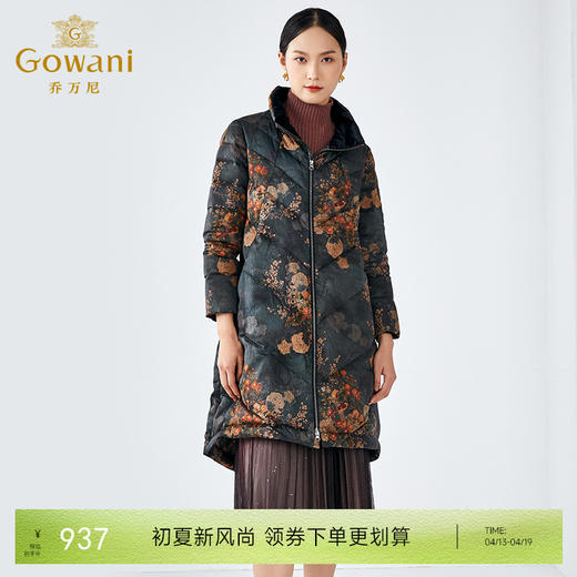 乔万尼新品复古印花优雅国风精致感设计中长款保暖羽绒服ES4T393 商品图0