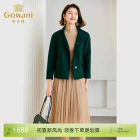 【羊绒】乔万尼羊毛大衣女新款秋冬高级感羊绒小个子短款ET4B867