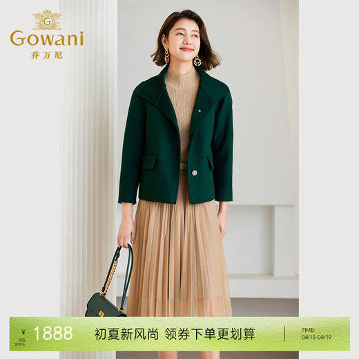 【羊绒】乔万尼羊毛大衣女新款秋冬高级感羊绒小个子短款ET4B867 商品图0