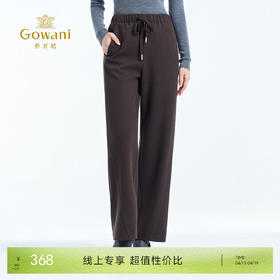 乔万尼冬新品松弛感直筒松紧腰休闲裤EZ4F155