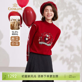 乔万尼正红羊毛针织打底衫温柔知性雅致针织上衣ET4M859