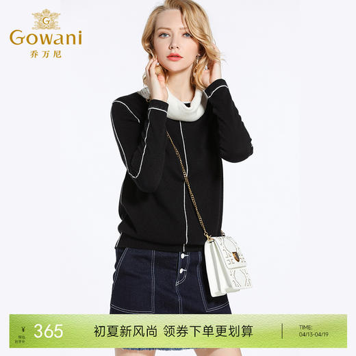 乔万尼羊毛衫女黑色简约宽松外穿针织打底衫上衣冬EB4M007 商品图0