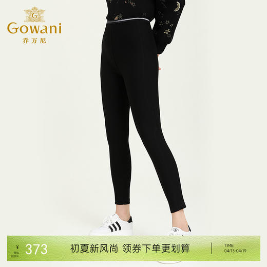 乔万尼冬季舒适弹力百搭黑色加厚保暖小脚裤EB4F121 商品图0