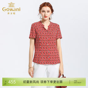 乔万尼夏季短袖宽松V领桑蚕丝衬衫印花真丝上衣女EN2C553