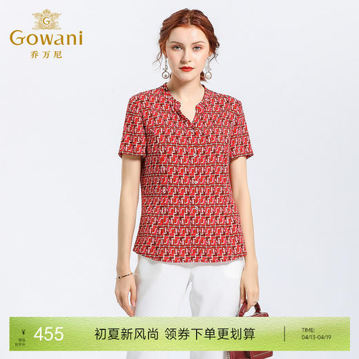 乔万尼夏季短袖宽松V领桑蚕丝衬衫印花真丝上衣女EN2C553 商品图0