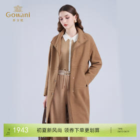 乔万尼羊毛大衣女冬季新款减龄连帽毛呢外套ET4A952