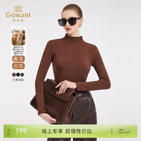 【三色可选】乔万尼轻奢百搭半高领保暖长袖羊毛修身打底衫EZ4C211