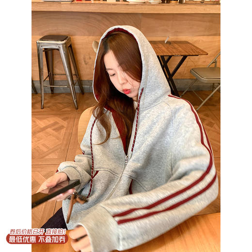 <曾小咸推荐>3.15现货秒杀 ！微信超特价！撞色边连帽卫衣 日常229.99 立减110 秒杀119.99！！ 商品图0