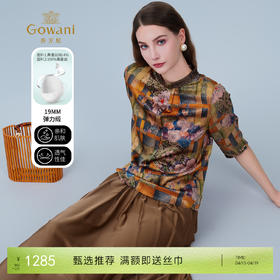 乔万尼新品撞色印花真丝小盆领上衣衬衫ED2C425