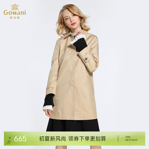 乔万尼风衣女春季简约卡其色欧美风经典百搭外套EB3A246 商品图0
