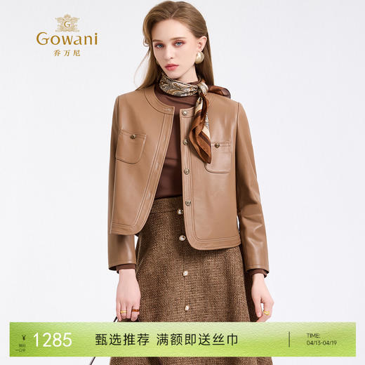 乔万尼新品复古格调小香风pu短款外套ED4B747 商品图0