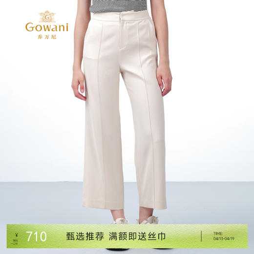 乔万尼新品挺括百搭西装直筒裤ED2F510 商品图0