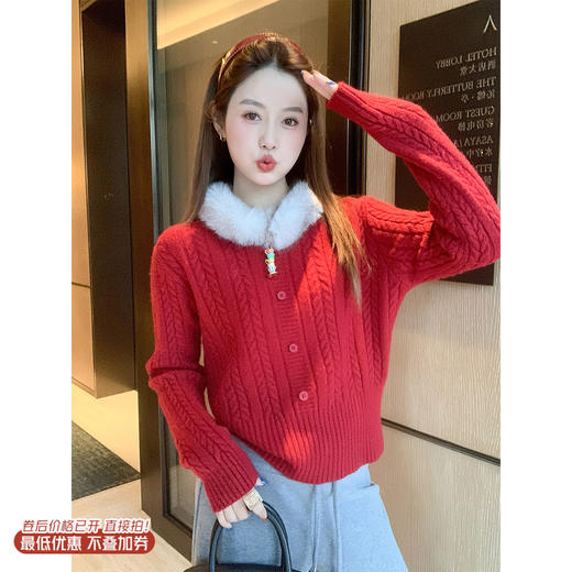 <曾小咸推荐> 2.27 现货秒杀 ！微信超特价！氛围感毛领毛衣 日常209.99 立减120 秒杀89.99！ 商品图0