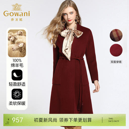 【100%绵羊毛】乔万尼冬季呢子外套复古气质格子双面羊毛呢大衣女长款EB4A081 商品图0