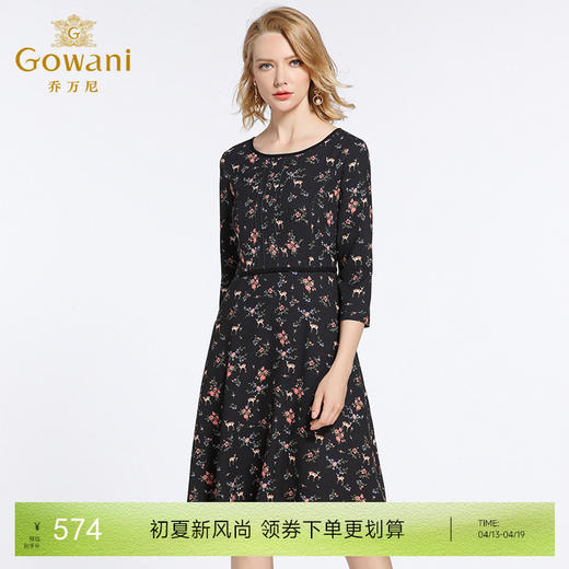 乔万尼春装修身高腰七分袖小个子碎花印花连衣裙EB3E212 商品图0