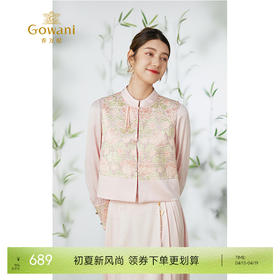 乔万尼马甲重磅国风设计高级感鎏金烫花新中式EM2H725