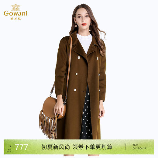 乔万尼修身羊毛呢大衣EL4A541 商品图0