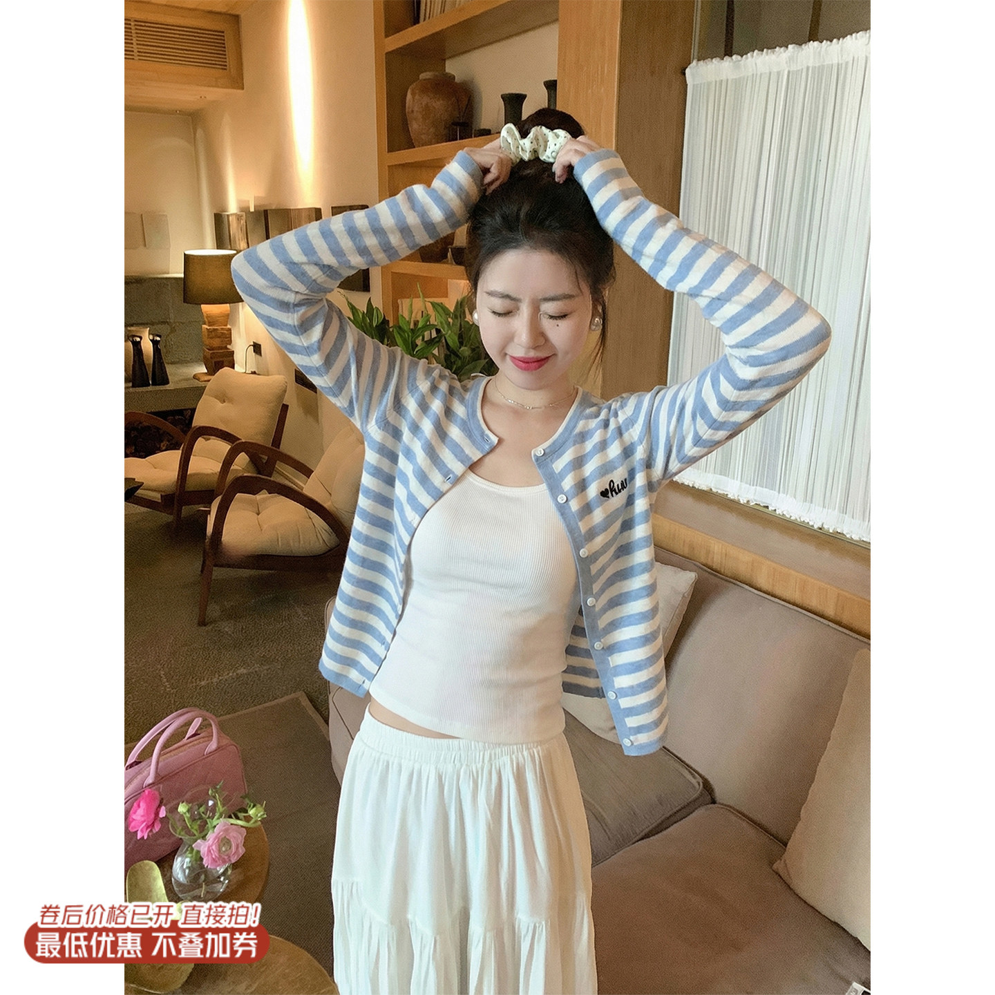 <曾小咸推荐>3.31现货秒杀 ！微信超特价！韩系蓝色条纹针织开衫 日常169.99 立减90 秒杀79.99！！