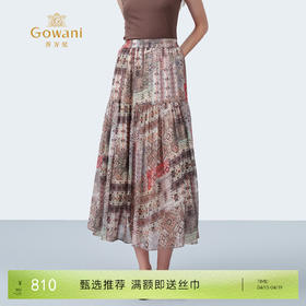 乔万尼度假风高腰设计印花A型半身裙ED2D443