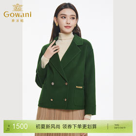 乔万尼重磅绵羊毛双面呢大衣短款小个子毛呢外套EF4B225