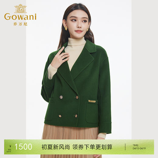 乔万尼重磅绵羊毛双面呢大衣短款小个子毛呢外套EF4B225 商品图0