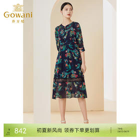 乔万尼新款真丝连衣裙系带拼接设计感优雅EI2E803