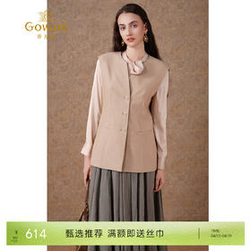 乔万尼新品通勤时尚风马甲背心ED1H909