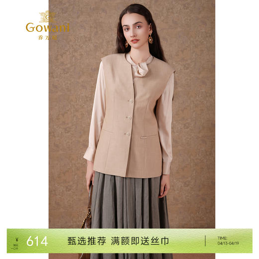 乔万尼新品通勤时尚风马甲背心ED1H909 商品图0