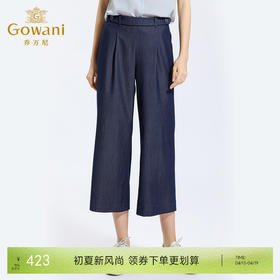 乔万尼春夏季高腰宽松时尚休闲显瘦坠感阔腿裤子长裤EN2F566