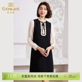 乔万尼贵气感撞色设计小香风连衣裙EM1E110