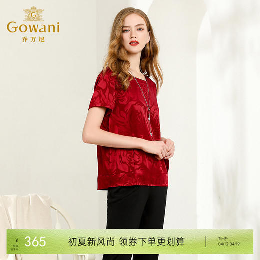 乔万尼夏衬衫红色印花宽松直筒气质真丝双绉桑蚕丝上衣女EN2C563 商品图0