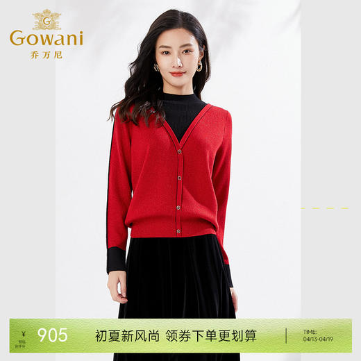 乔万尼新品针织衫减龄假两件毛衫毛衣EI4M622 商品图0