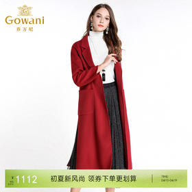 乔万尼大气羊毛呢外套EL4A517