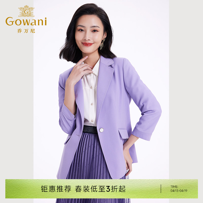 乔万尼春新品小个子短外套小西装收腰设计显瘦百搭EF3B819