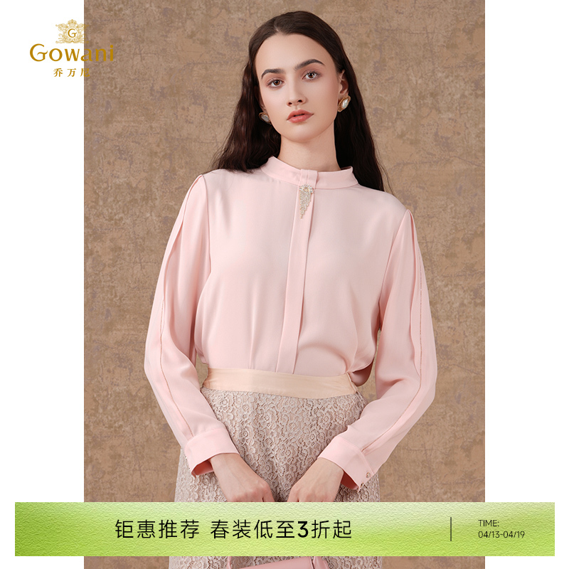 【两色可选】乔万尼衬衫新款女长袖洋气复古法式时髦衬衣ET3C636