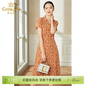 乔万尼真丝连衣裙14姆米02弹力双绉新款夏法式甜美v领碎花EI2E769