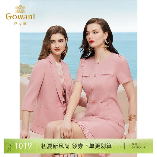 乔万尼连衣裙新款女夏季气质法式EM2E713 商品图0