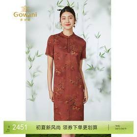 【红林祥鹿】【香云纱】乔万尼重磅真丝连衣裙24mm新中式气质EM2E782