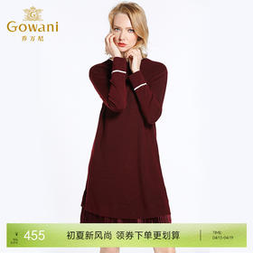【两色可选】乔万尼秋冬季修身直筒气质打底羊毛针织连衣裙女中长款EB4M001