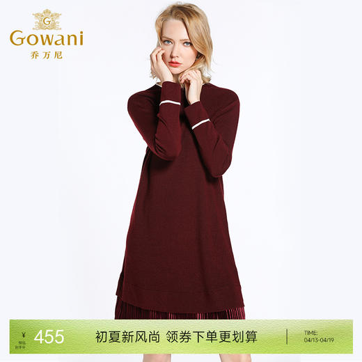 【两色可选】乔万尼秋冬季修身直筒气质打底羊毛针织连衣裙女中长款EB4M001 商品图0
