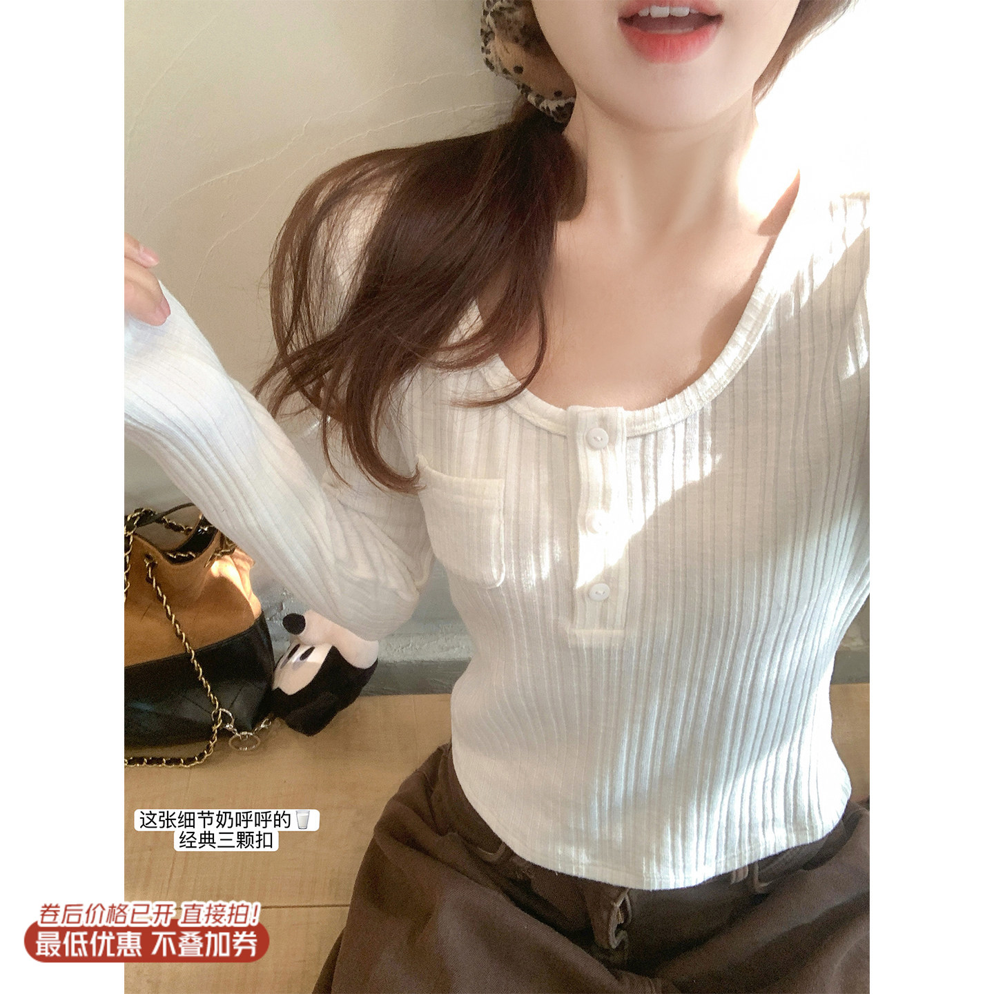 <曾小咸推荐>3.16现货秒杀 ！微信超特价！韩系大圆领打底衫 日常129.99 立减70 秒杀59.99！！