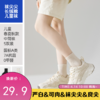 【袜尖尖】儿童袜 商品缩略图0