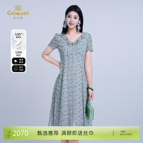 乔万尼新品V领时尚木耳边印花修身100%真丝ED2E530