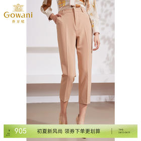 乔万尼简约直筒裤新品显瘦百搭西装裤EM1F123