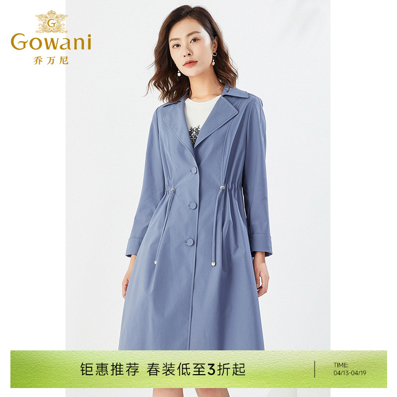 乔万尼新款风衣收腰显瘦两色选EI3A186