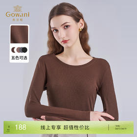 【五色可选】乔万尼松弛感百搭圆领长袖T恤EZ2C107